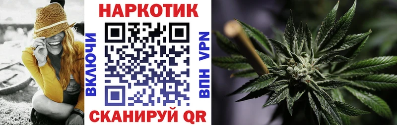 Где найти наркотики Володарск Галлюциногенные грибы Канабис Меф Гашиш Кодеин COCAIN