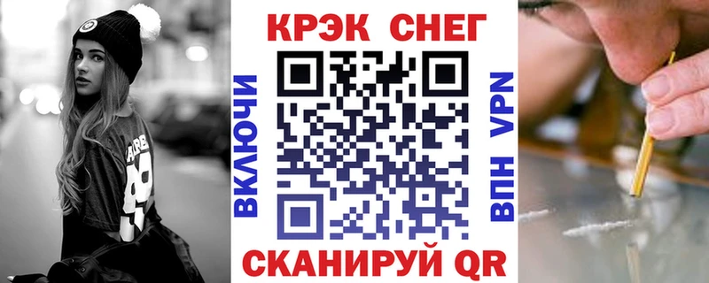 Cocaine FishScale  сайты даркнета телеграм  Володарск  сколько стоит 