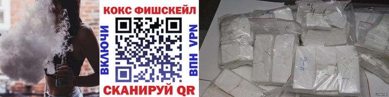 COCAIN Перу Володарск