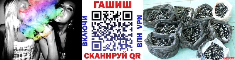 Гашиш VHQ  где купить наркотик  Володарск 