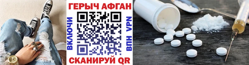 ГЕРОИН гречка купить сайты Володарск