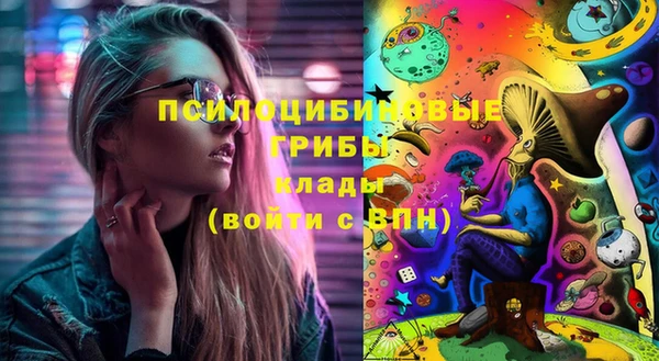 кокаин премиум Беломорск