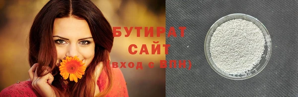 кокаин премиум Беломорск