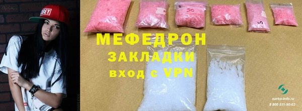 кокаин премиум Беломорск