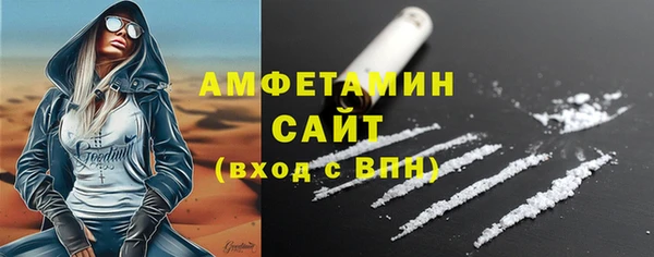 альфа пвп Белоозёрский