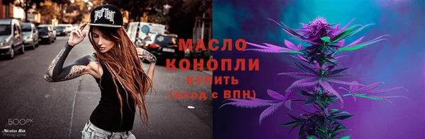 кокаин премиум Беломорск