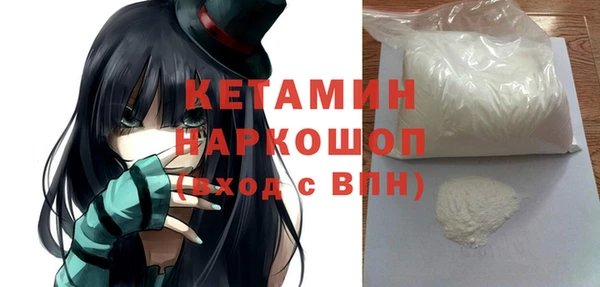 кокаин премиум Беломорск