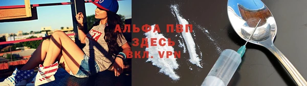 кокаин премиум Беломорск