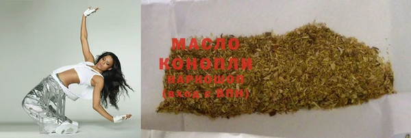 кокаин премиум Беломорск