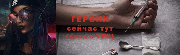 кокаин премиум Беломорск