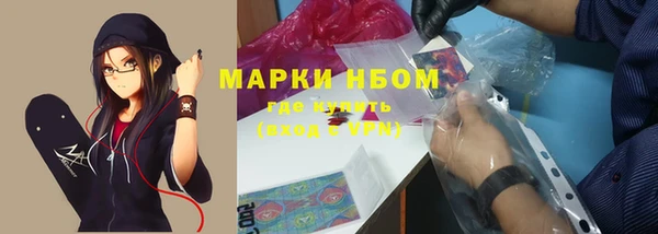 альфа пвп Белоозёрский