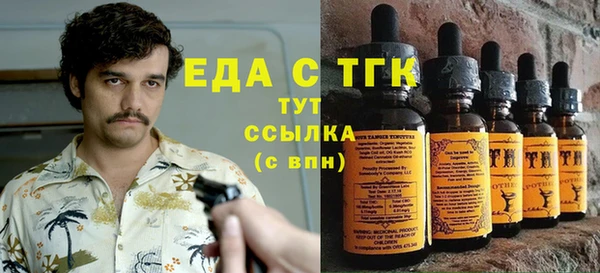 кокаин премиум Беломорск