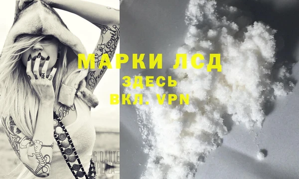 альфа пвп Белоозёрский