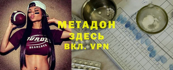 кокаин премиум Беломорск