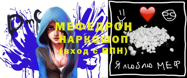 кокаин премиум Беломорск