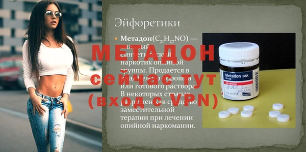 альфа пвп Белоозёрский