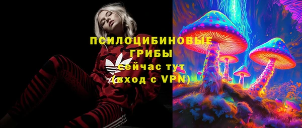 альфа пвп Белоозёрский