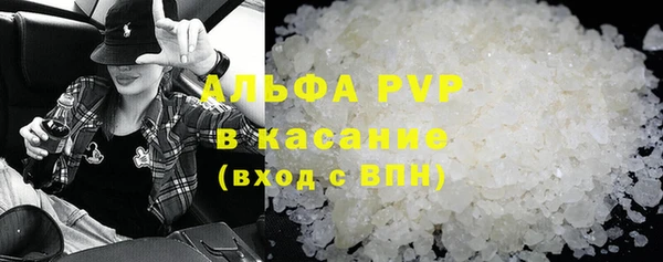 кокаин премиум Беломорск