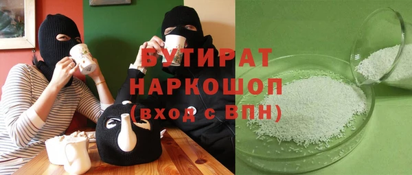 кокаин премиум Беломорск