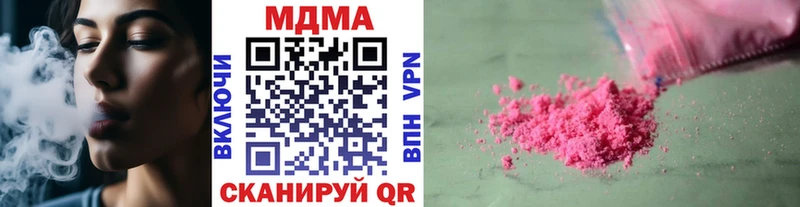 МДМА crystal  Володарск 