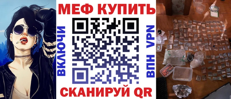 МЯУ-МЯУ мяу мяу  где купить наркоту  Володарск 