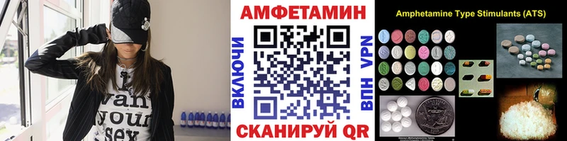 продажа наркотиков  мега как войти  Метамфетамин витя  Володарск 