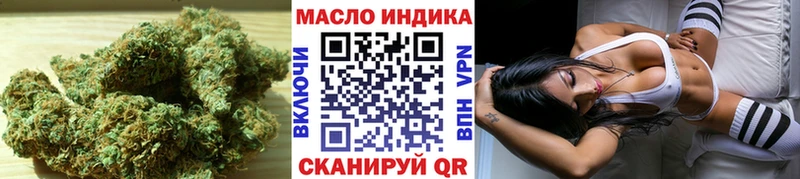блэк спрут вход  Володарск  ТГК Wax 